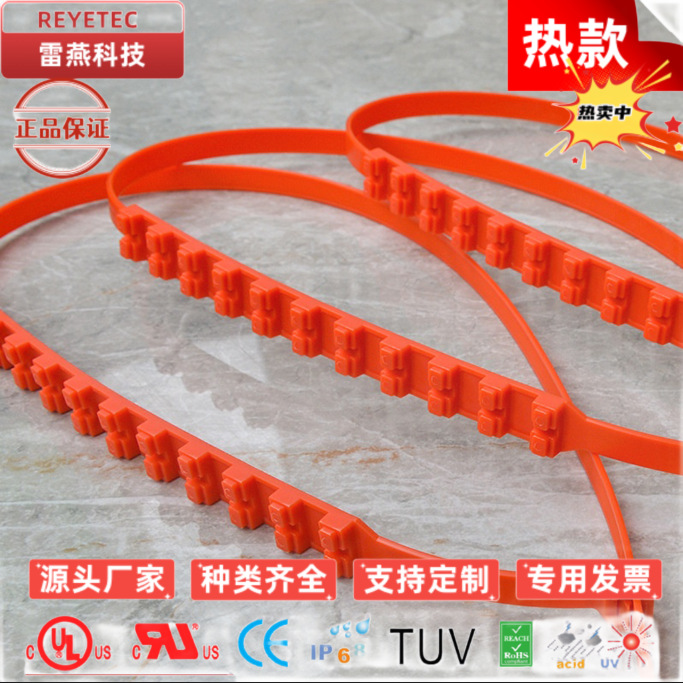 REYETEC 汽车防滑扎带雪地通用通用型防滑轮胎汽车加宽摩托车加厚