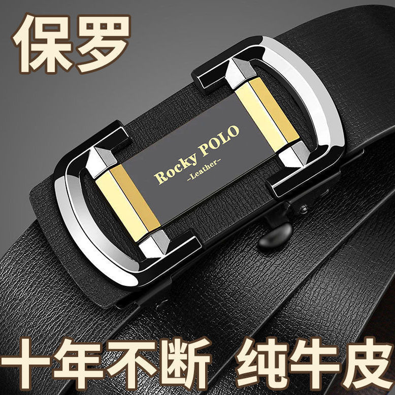 Paul Genuine Leather Belt Men's Leather Automatic Buckle Belt Casual Business New Men's All-match Pure Cowhide Wide Belt