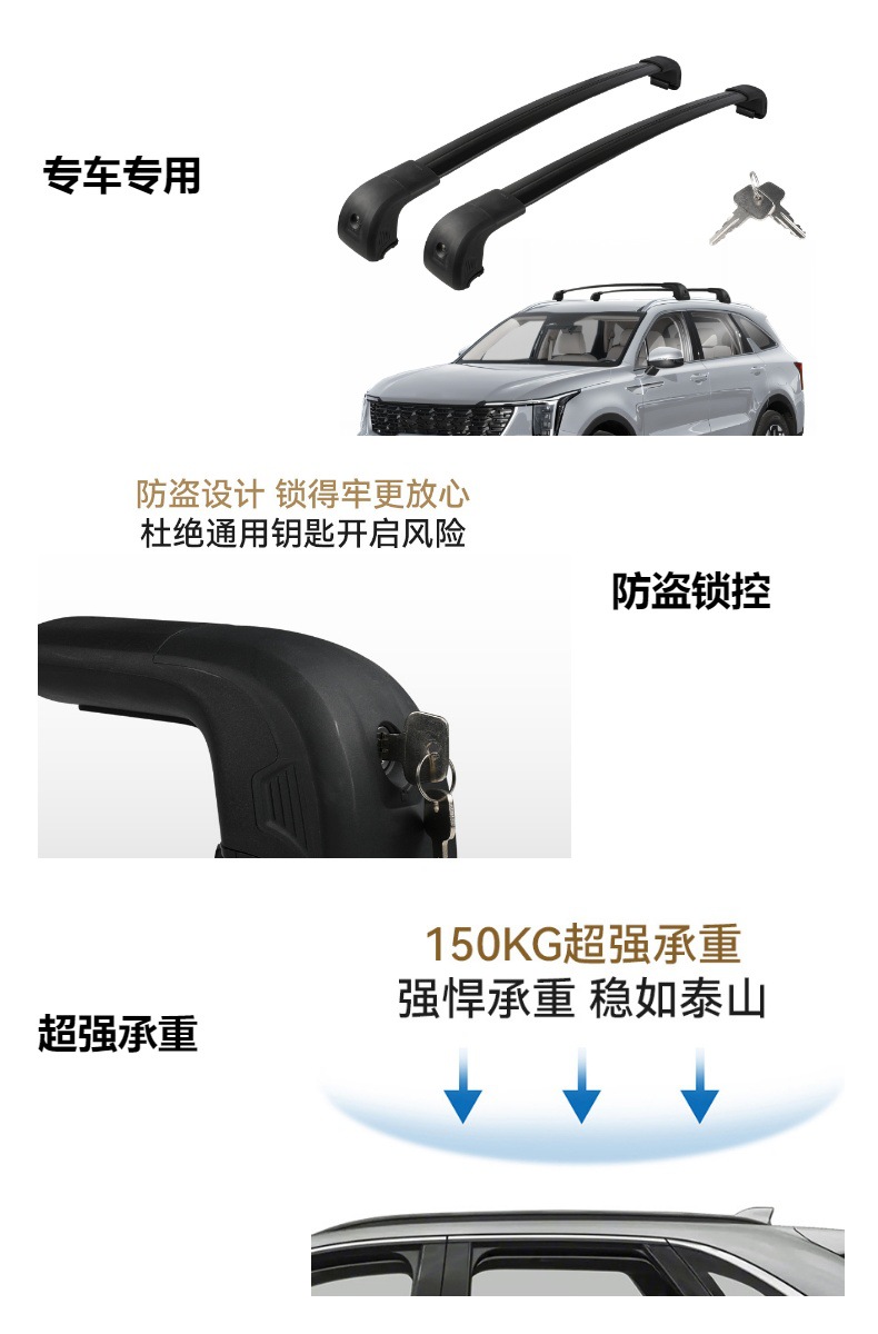 Car Luggage Rack Roof Crossbars Suitable for Kia Sorento, Custom-Made Aluminum Alloy Silent Car Mount
