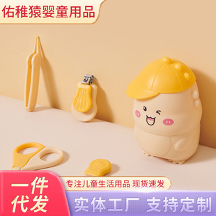 Dinosaur Baby nail clippers suit newborn special baby nail clippers infant nail clippers children's scissors