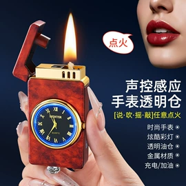 打火机;充电打火机;烟盒