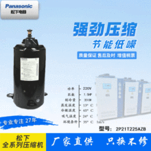 ����Դͷ ����2P21T225AZB1�������������ȱ������� ����ѹ����