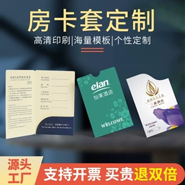 纸类印刷制品;名片印刷;宣传单/海报