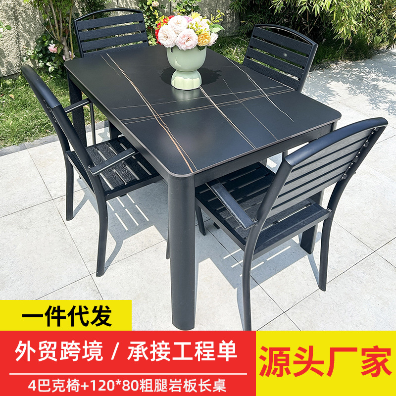 [데스크탑 업그레이드 - 한정 특가] 벅 의자 4개 + 두꺼운 다리 슬레이트 롱 테이블 120x80