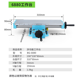 Wholesale Multifunctional Mini Cross Milling Machine Workbench Household Small Drilling and Milling Machine Bench Drill Workbench Bracket Slide