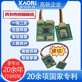 其他传感器;光栅光幕;行程开关