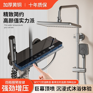 2025 Shower Set Shower Gun Gray Piano Key Ambient Light Hotel Bathroom Home Constant Temperature Digital Display Pressurized Shower