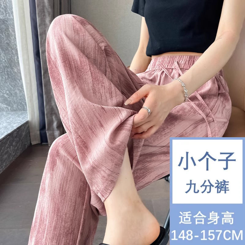 夏季冰丝薄款亚麻山本阔腿裤女新款休闲显瘦窄版凉凉棉麻直筒裤女|undefined