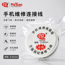 �O�������w�� ����0.02mm 40�� PCB����ָ�y�w��ָ�y�w���S��