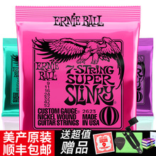 ��ƷEB����Ernie Ball 2221����2223�����缪����2239 һ������װ