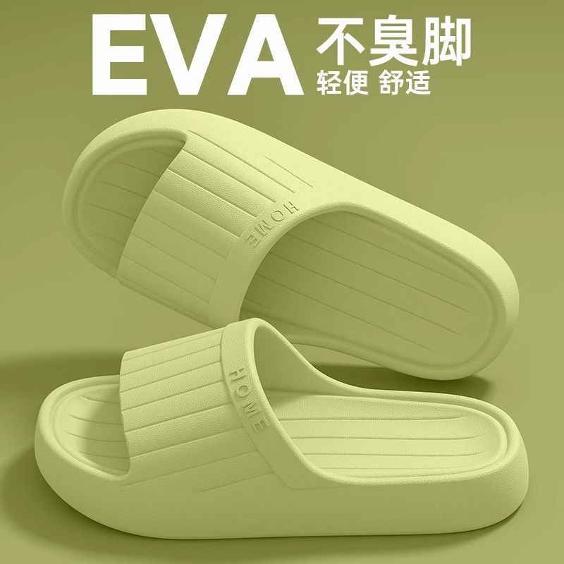 Zapatillas frías de alta calidad para mujeres en el hogar interior casa de verano baño residencial zapatillas Eva para hombres