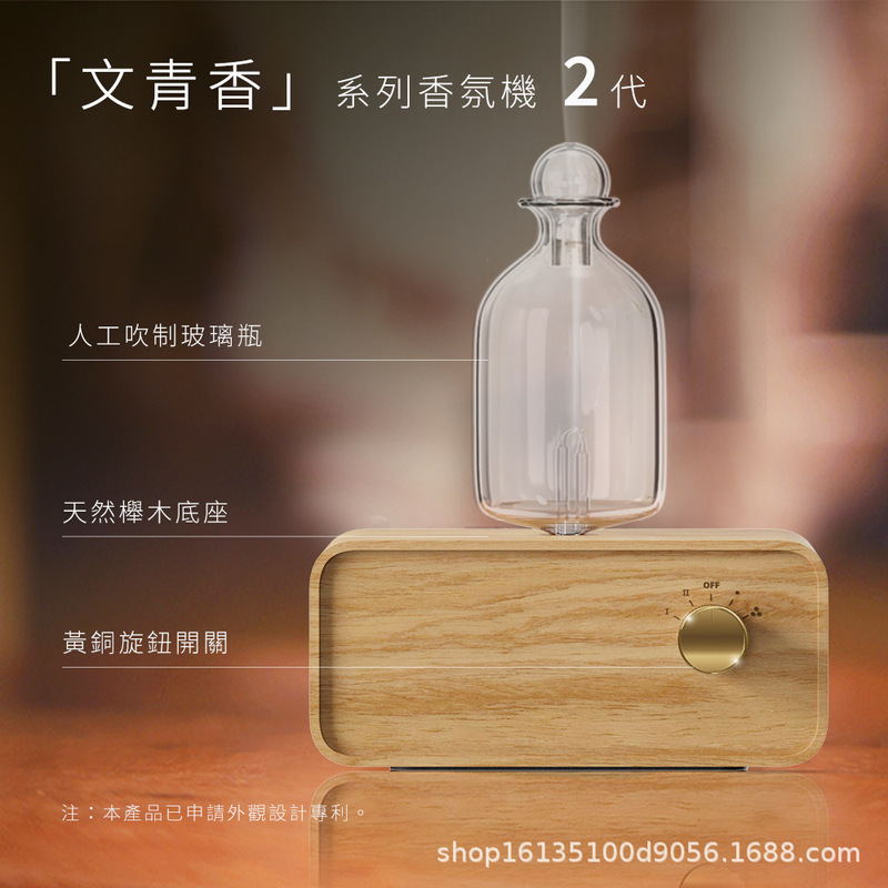 AM02無水冷気器アロママシン家寝室睡眠アロママシン充電可能USB純精油冷香器|undefined