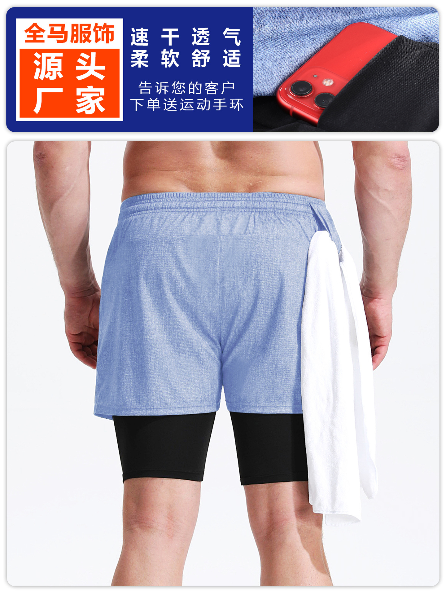Falsos pantalones cortos de dos piezas para hombres ropa exterior verano Delgado suelto casual de cinco puntos deportes pantalones de baloncesto