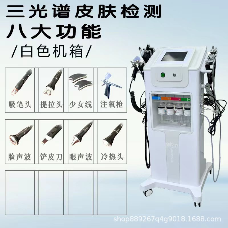 黑珍珠皮肤管理仪 大气泡带检测仪 面部清洁一体黑珍珠美容仪批发|undefined