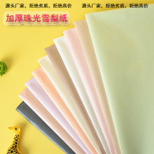 �Ӻ����ѩ�漈�߼���ins�r�����b����ˇ����������r������
