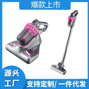 Uv-C Ultraviolet High-Efficiency Household Mite Remover Handheld Vacuum Cleaner Wireless Split Three-In-One Car Vacuum Cleaner