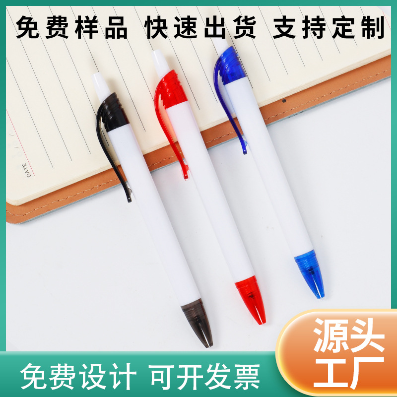 Bolígrafo publicitario barato venta al por mayor impresión de logotipo código QR regalo comercial