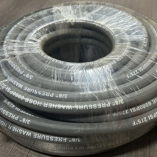 Factory straight hair cross-border can make other colors rubber material cleaning machine high pressure water pipe rubber high pressure air pipe