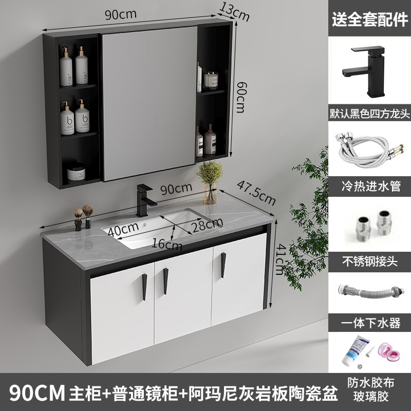 Gabinete de baño de aluminio de espacio de cerámica integrado baño Baño gabinete de baño lavabo combinación de lavabo