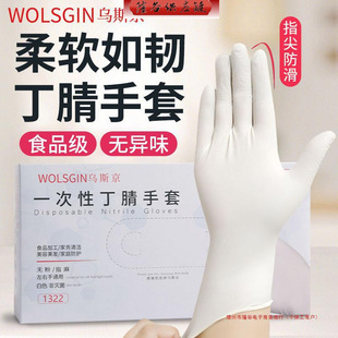 ��˹��һ�������׼Ӻ���͸�ϴ��҄ղ��׏N���Ķ�������ʳƷ����