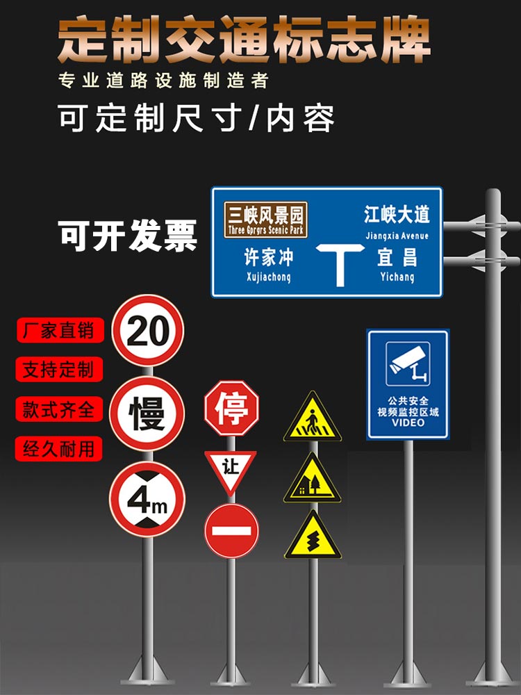 Traffic Speed Limit Round Sign Aluminum Plate Reflective High-Speed Construction Closed Road Vertical Sign Manufacturer Direct Sale