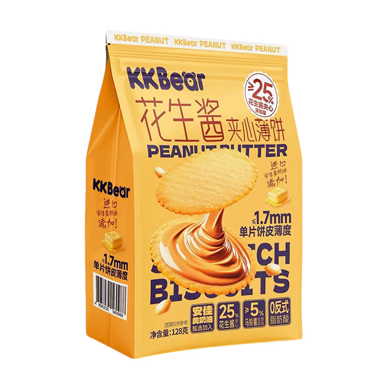 KKBear ココアピーナッツバターサンドイッチパンケーキ 128 グラムビッグパックビスケットインターネットセレブカジュアルスナックスナック|undefined