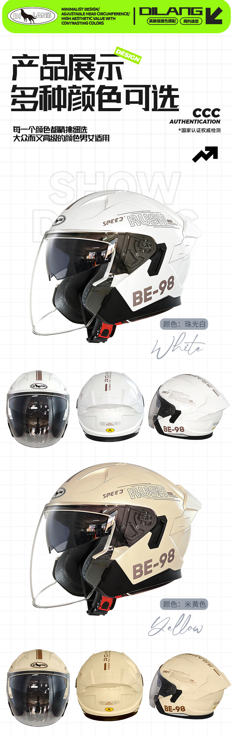 3C Certified Electric Vehicle Helmet, Motorcycle Helmet, Autumn and Winter Warm-Keeping Helmet for Men and Women, Large Size, Suitable for All Seasons, Full-Face Helmet