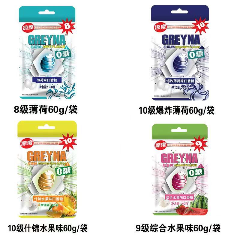 【国産】歌雷ねえグレイナミント強力ミント10級ガム10級詰合せ60g