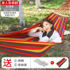 Street swings for leisure, increased thickness, anti-rollover, wholesale