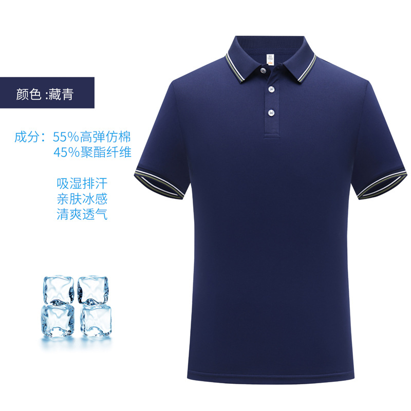 Camisas de polo personalizadas camisetas de trabajo de manga corta logotipo impreso de equipo de verano camisetas culturales de trabajo personalizadas