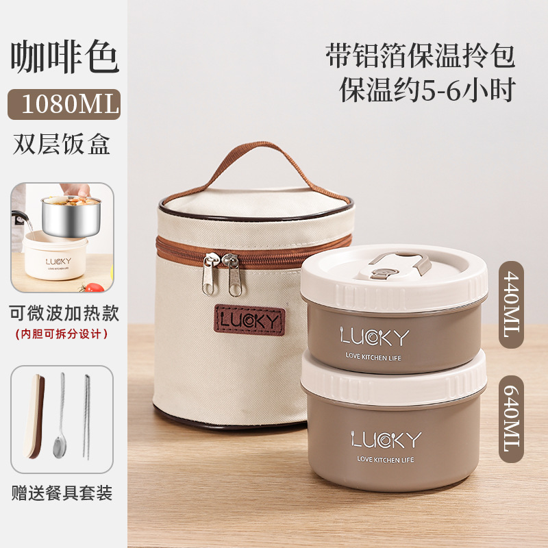 Caja de almuerzo caja de almuerzo aislamiento de grado alimenticio 304 de acero inoxidable horno de microondas de plástico especial calefacción almuerzo caja compartimiento