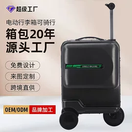 旅行箱;其他箱包配件;锂电池