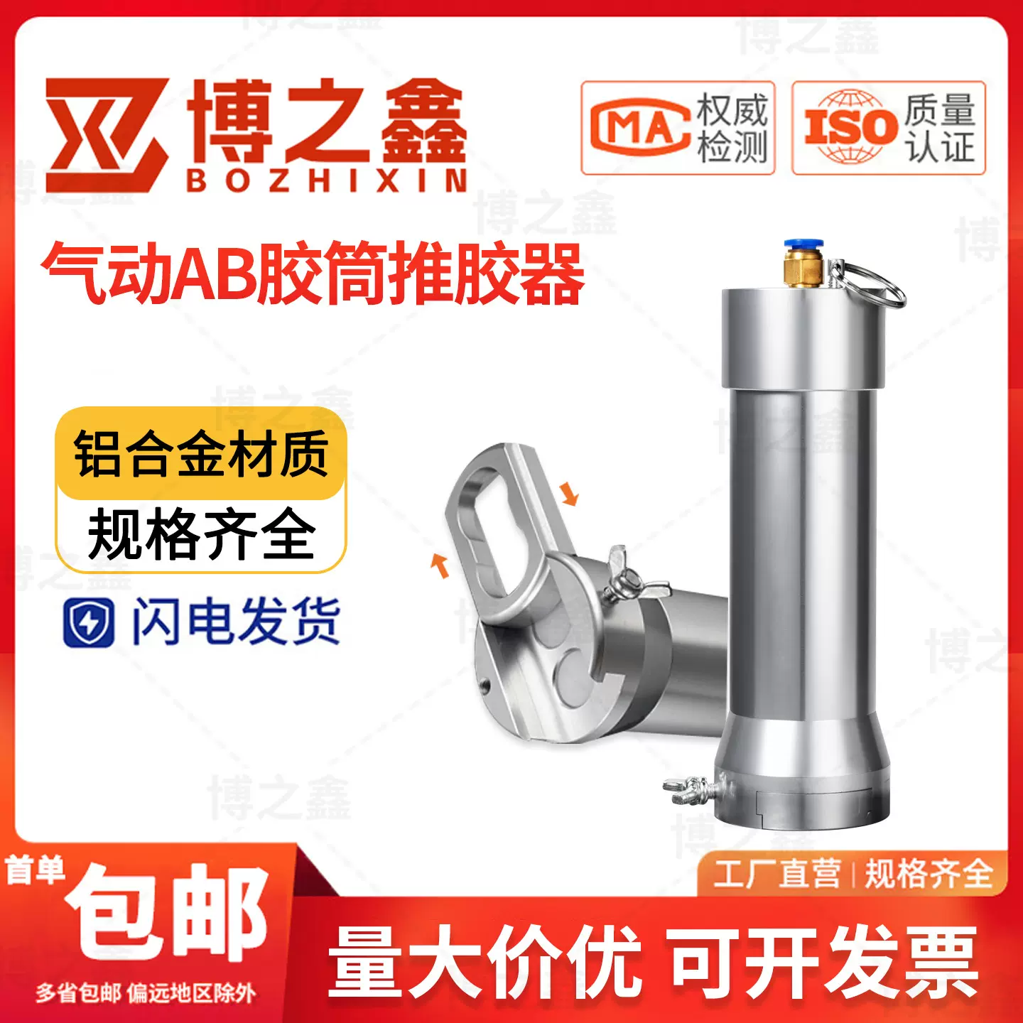 双组份推胶器双液点胶阀50ML胶筒封胶工具AB卡式推胶器点胶机打胶