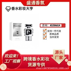 【貿易】ベトナム香水 パゴロボット香水 ノーブルレディ ピンクロボット 80ml ファントム メンズ