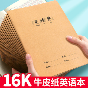 Ӣ�Z��16���I����С�W�������Z�ı�������Ӣ�ĹPӛ�����lţƤ����
