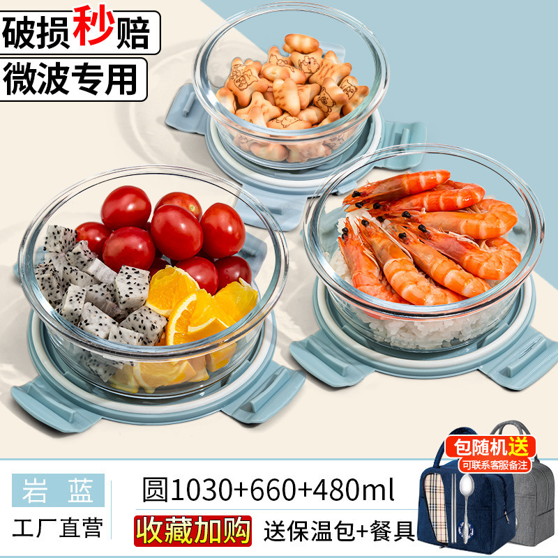 ガラス弁当箱、蓋付き電子レンジ対応ボウル、オフィスワーカー向け弁当箱、仕切り付きフルーツ弁当箱、鮮度保持ボックス|undefined