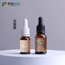 力研新品100ml茶色精油瓶5ml玻璃滴管分装空瓶化妆品调配包装瓶子