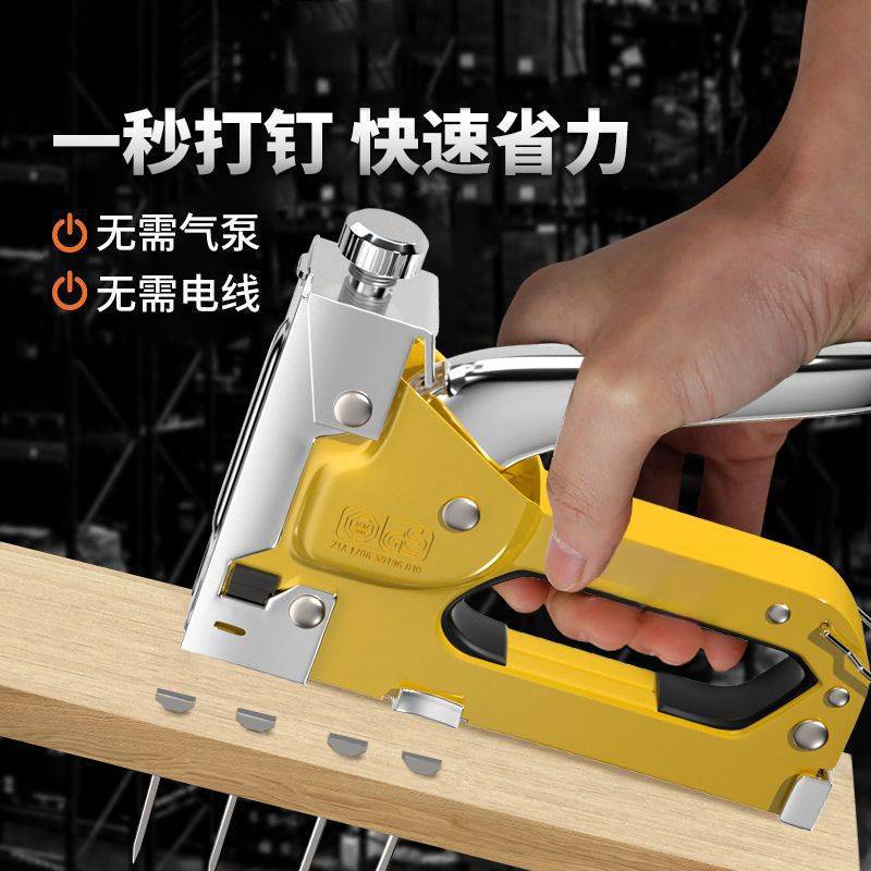 手动码钉枪打钉枪气钉子木工专用直订书马丁射钉神器家用u型t