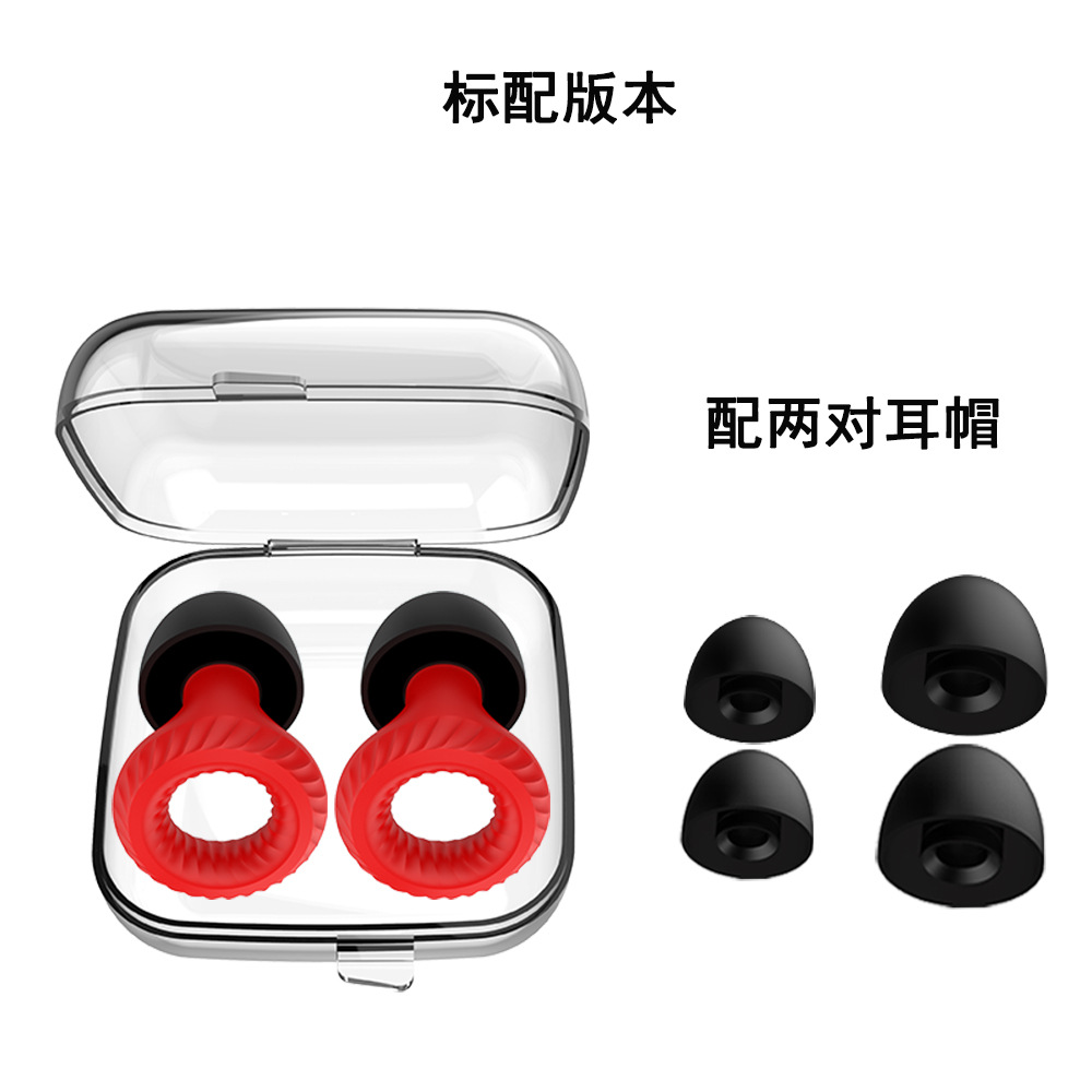 Fábrica transfronteriza sueño tapones para los oídos insonorizados tapones para los oídos de reducción de ruido tapones para los oídos de natación tapones para los oídos silenciosos anti-ruido