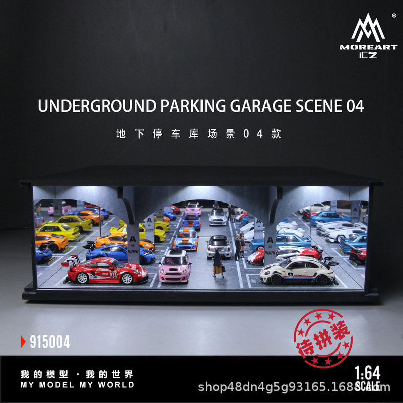 Wholesale - Huaiyi Moreart 1:64 Kunshan Internet Celebrity Underground Parking Garage Model 04 Light Version Assembly Scene