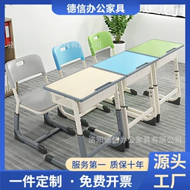 办公柜;会议桌;培训桌