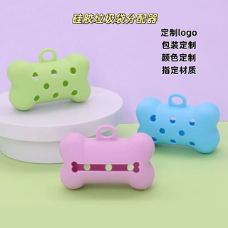 定制拾便袋宠物垃圾袋分配器可降解狗狗便便袋一次性猫砂袋捡屎袋