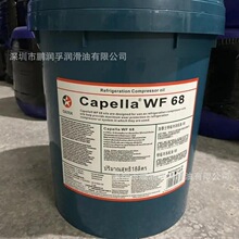 �ӵ�ʿCaltex Capella HFC WF32 WF68 55 100 WF46���䶳����ר��