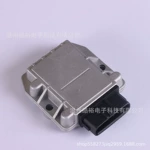 适用 丰田皇冠JZS155 汽车配件 点火模块 点火控制模块89621-26010