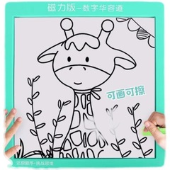 Digital Huayong Dao Magnetic Huayong Dao Magnetic Sliding Brain Teaser Brain Development Logic Puzzle Digital