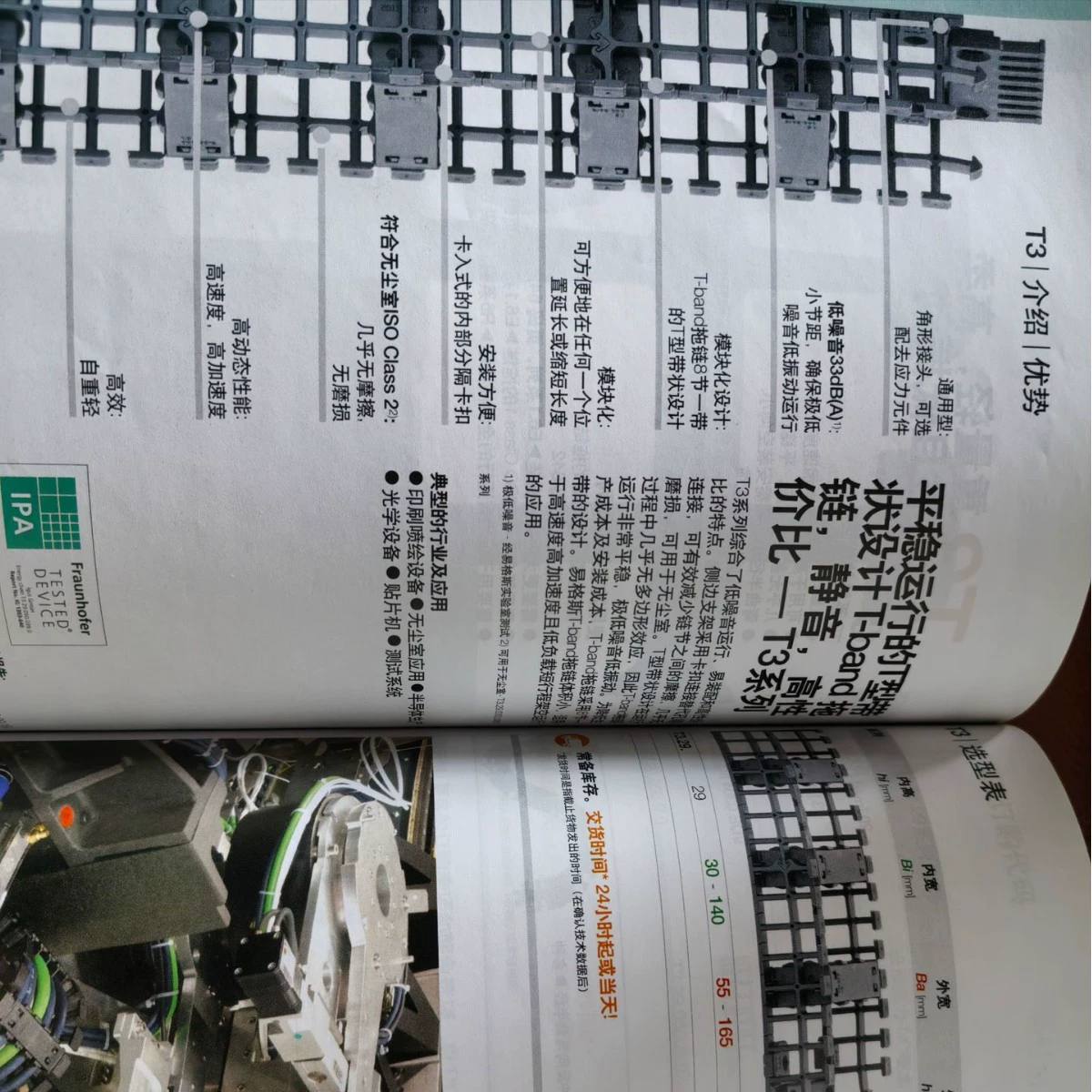 Немецкая муфта MAYR (Myer), муфта MAYR, тормоз MAYR