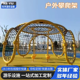 大型户外游乐;其他游艺设施