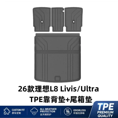TPE backrest pad, waterproof – Trunk Mat - tpe-backrest-pad-trunk-mat-ideal-l8-livisultra-26-models
