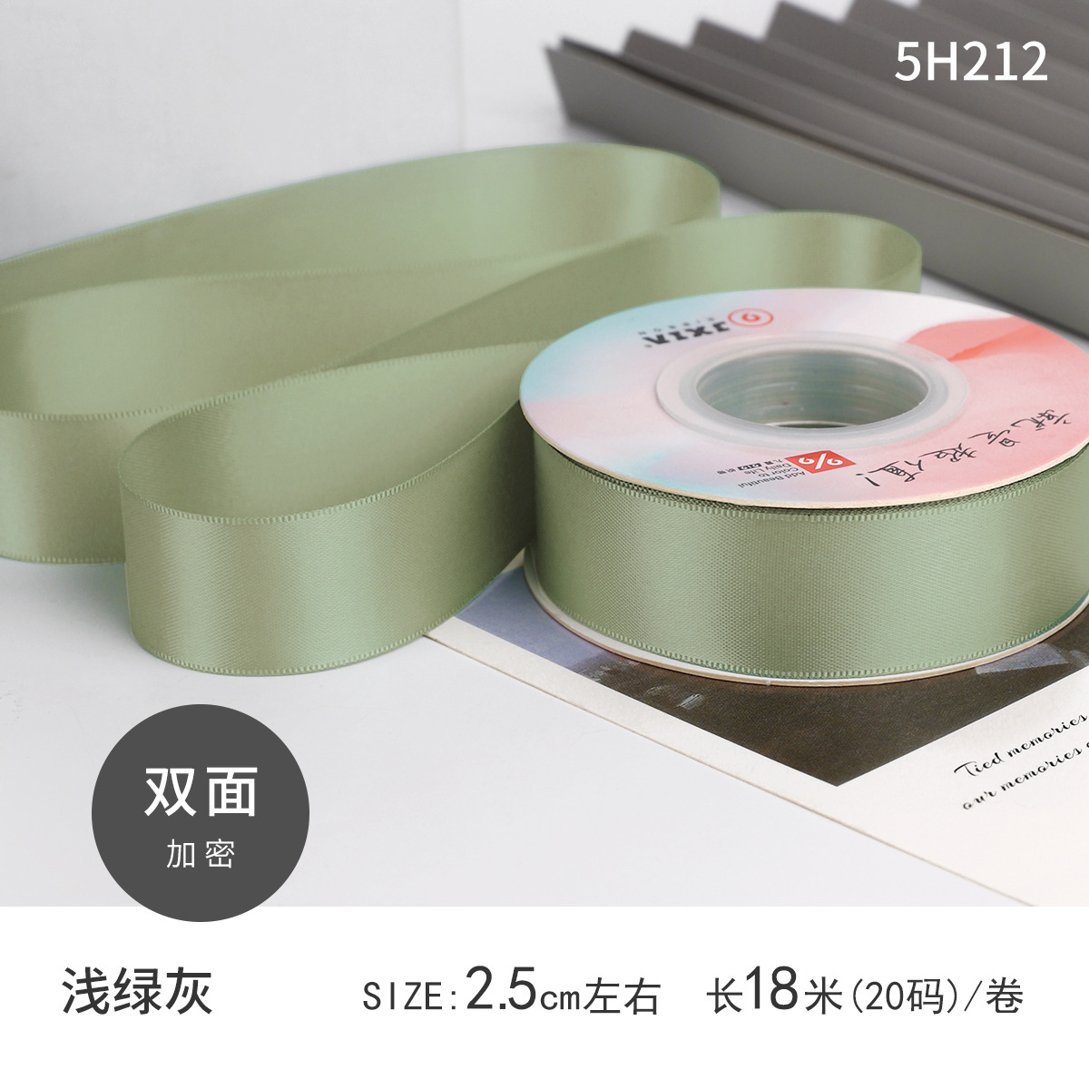 Matcha cinta verde cinta DIY cinta de color Menta Man-Wa cinta de jazmín mano trenzada bolsa de pelo ramo de flores cinta de tela