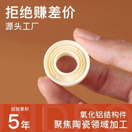 电子陶瓷材料;半导体材料;陶瓷加工